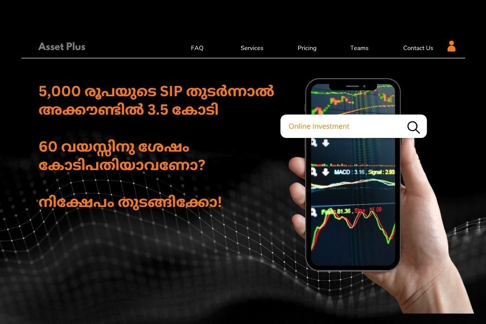 5,000 രൂപയുടെ SIP തുടർന്നാൽ അക്കൗണ്ടിൽ 3.5 കോടി : 60 വയസ്സിനു ശേഷം കോടിപതിയാവണോ? നിക്ഷേപം തുടങ്ങിക്കോ!